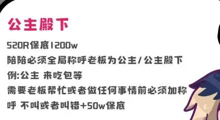 KDA电竞公主殿下详情图片1