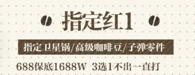 1nt指定大红单详情图片1