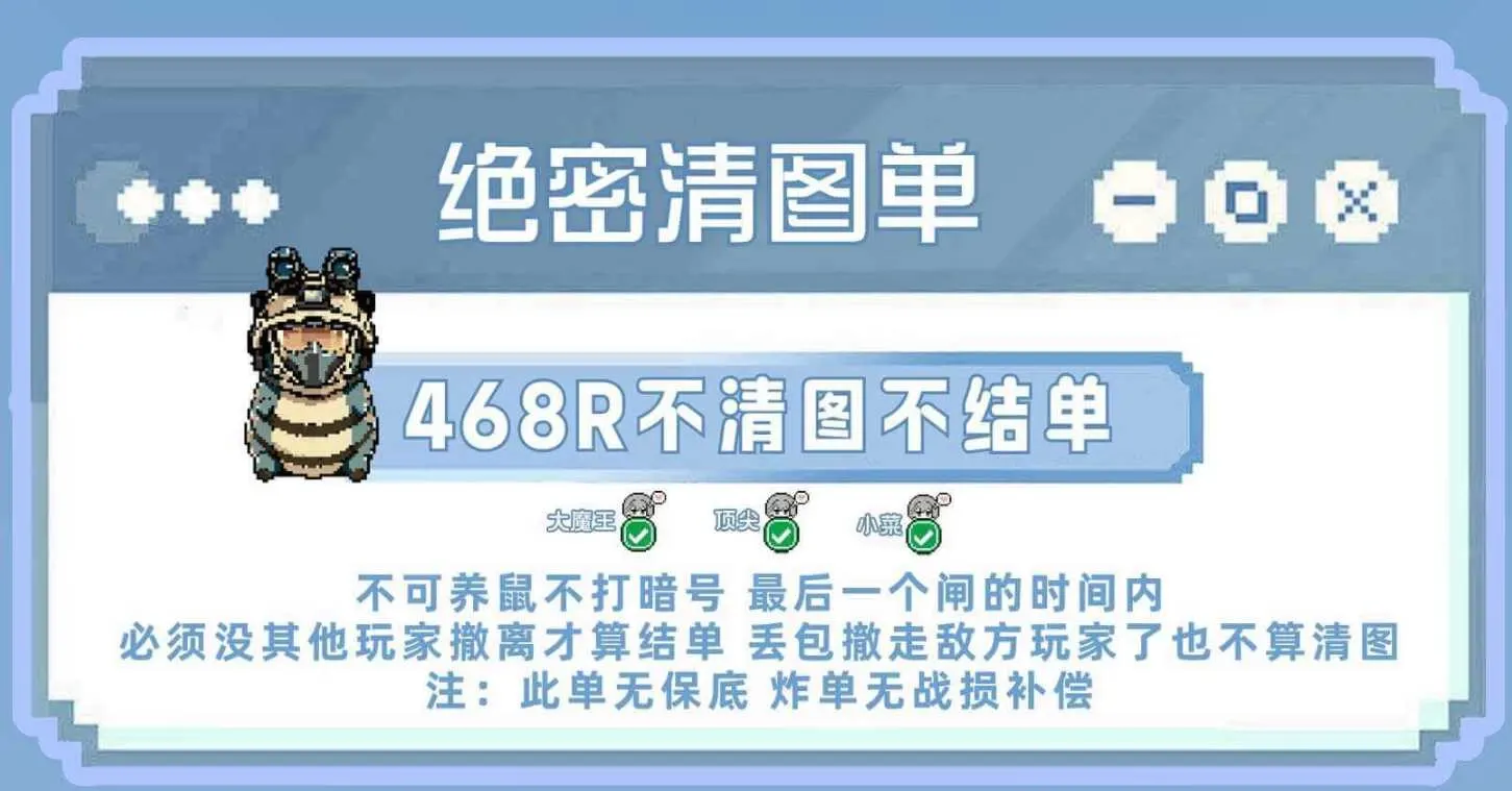 七零电竞清图单详情图片1