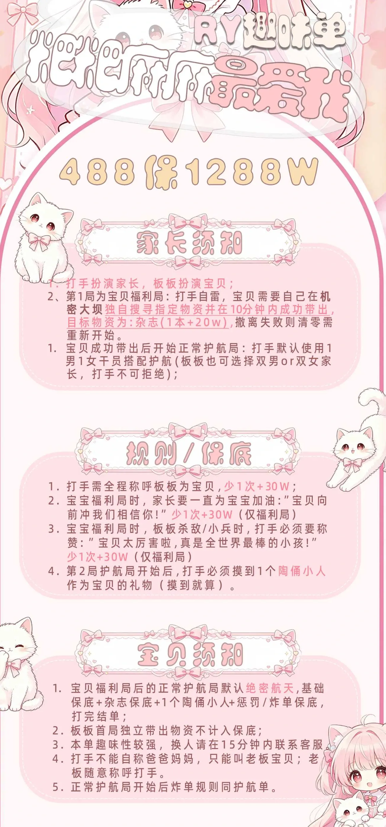仁义电竞粑粑麻麻最爱我详情图片1