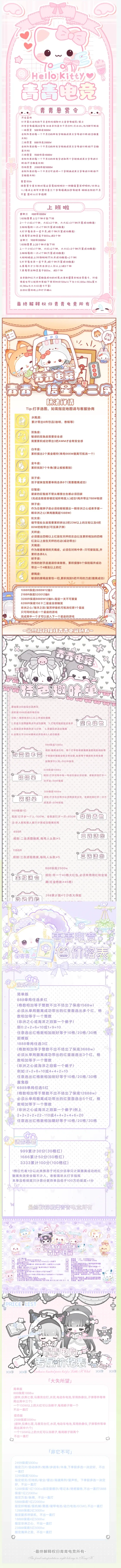 青青电竞欢乐牛牛详情图片1