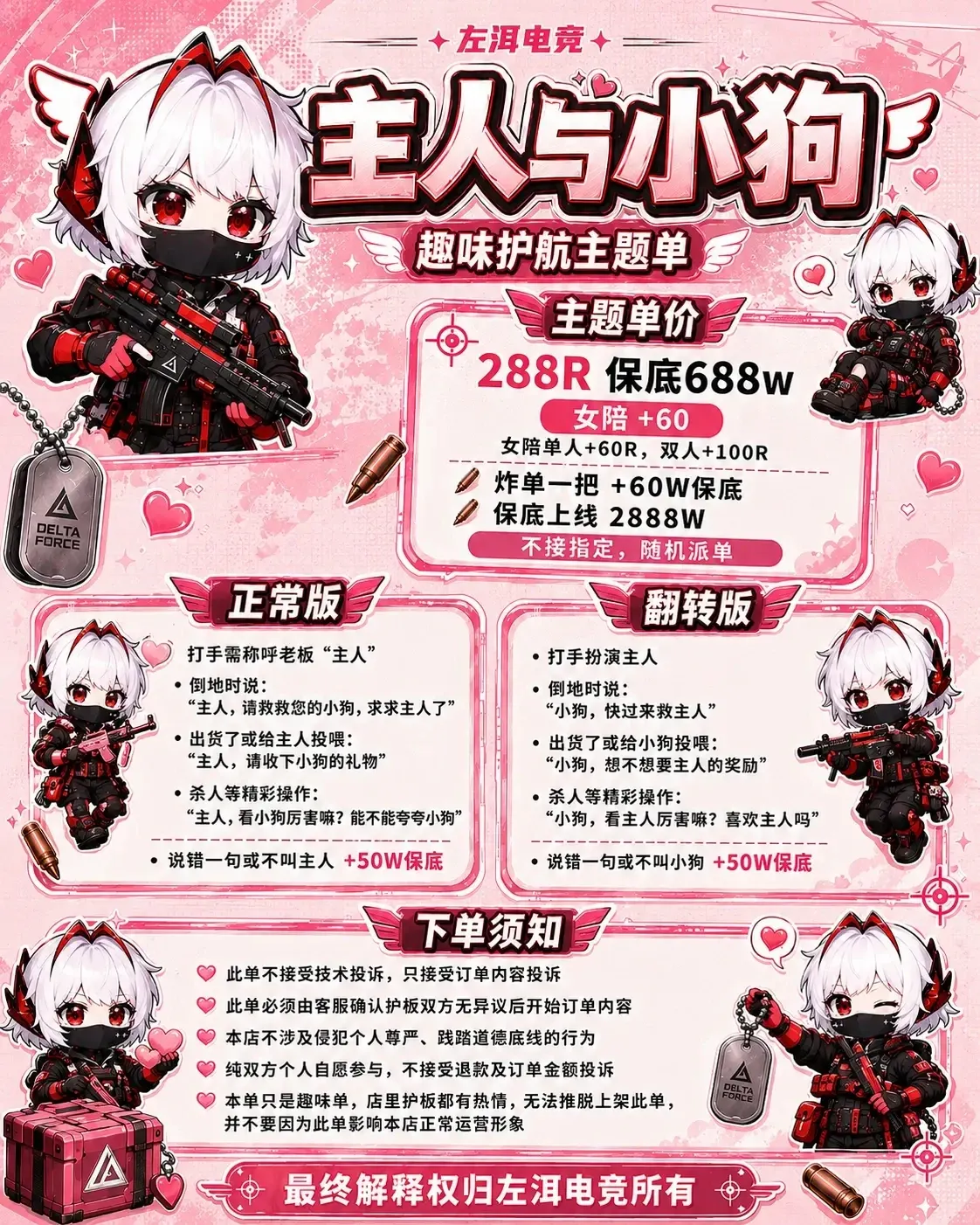 左洱电竞主人与小狗详情图片1