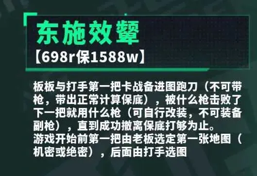 HG起源电竞东施效颦详情图片1