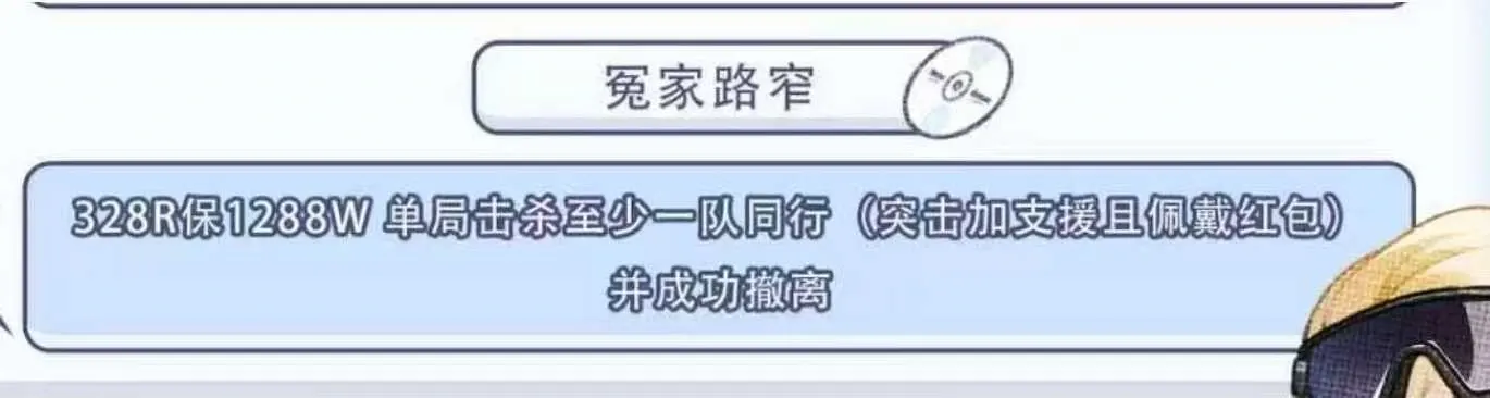 卡了电竞冤家路窄详情图片1