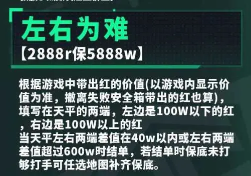 HG起源电竞左右为难详情图片1