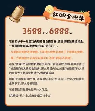 GR8电竞红or金吹牛详情图片1