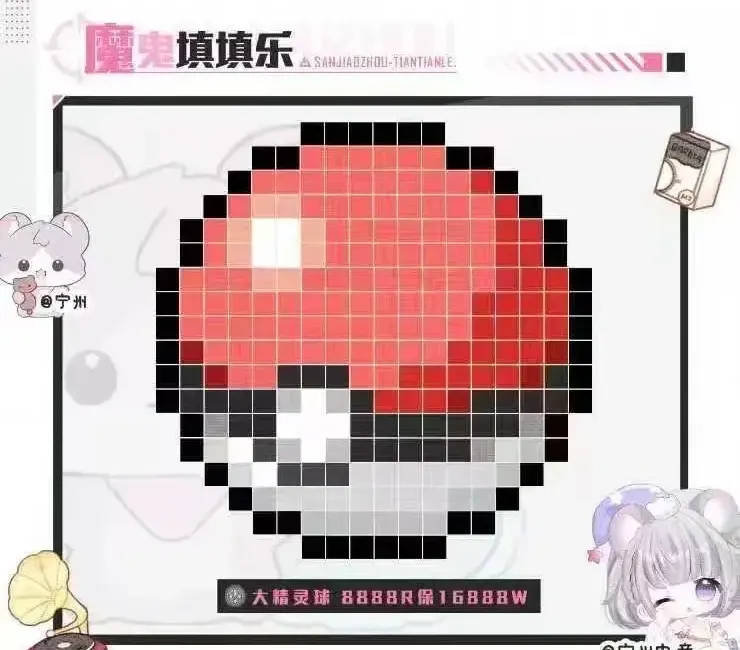 宁州电竞魔鬼填填乐详情图片1