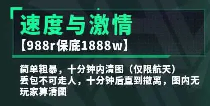 HG起源电竞速度与激情详情图片1