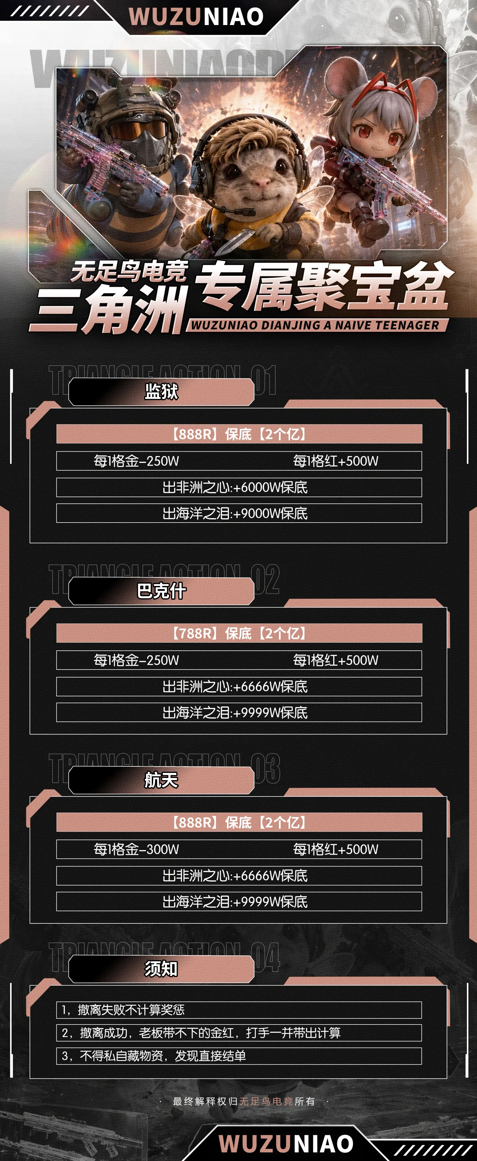 无足鸟聚宝盆详情图片1