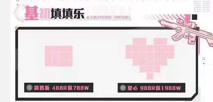 宁州电竞基初填填乐详情图片1