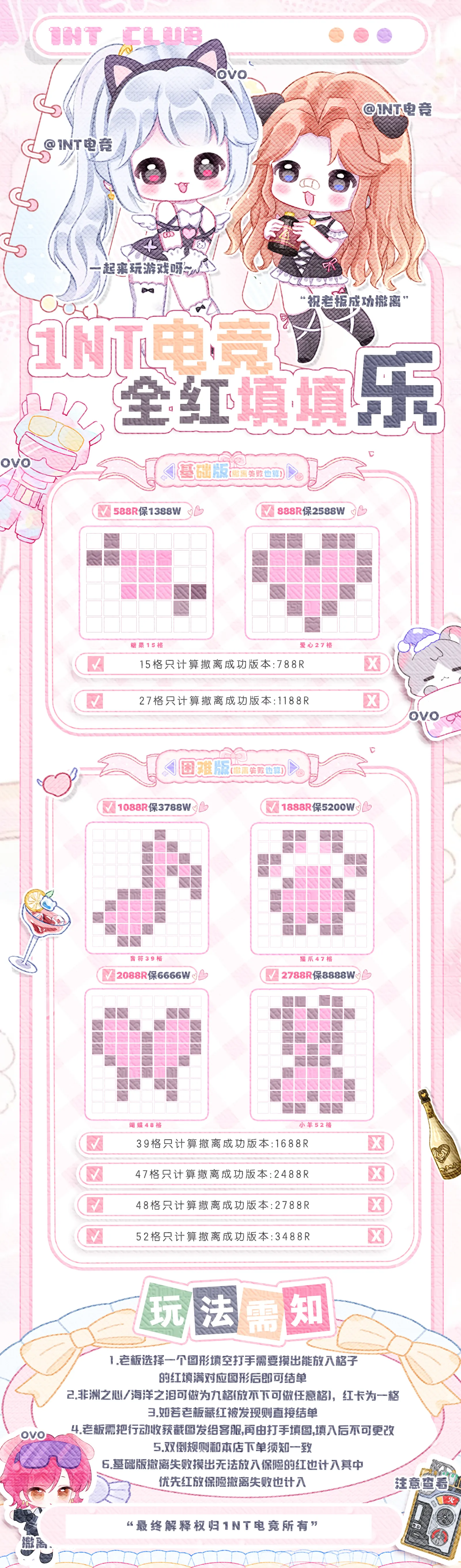 1nt填填乐详情图片1