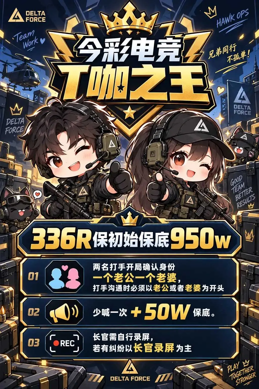 今彩电竞"T“恤之王详情图片1