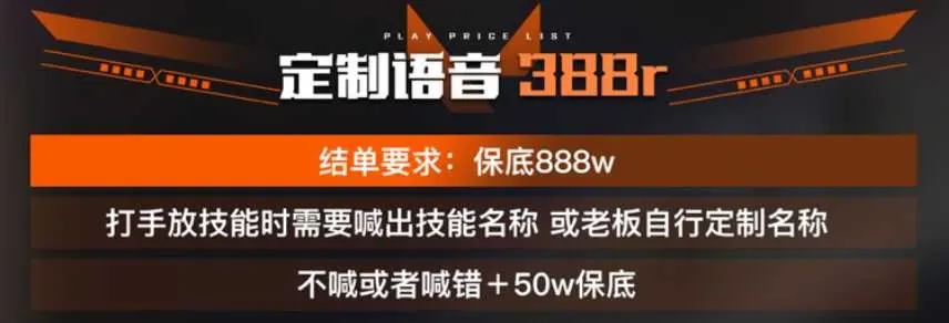 300电竞定制语言详情图片1