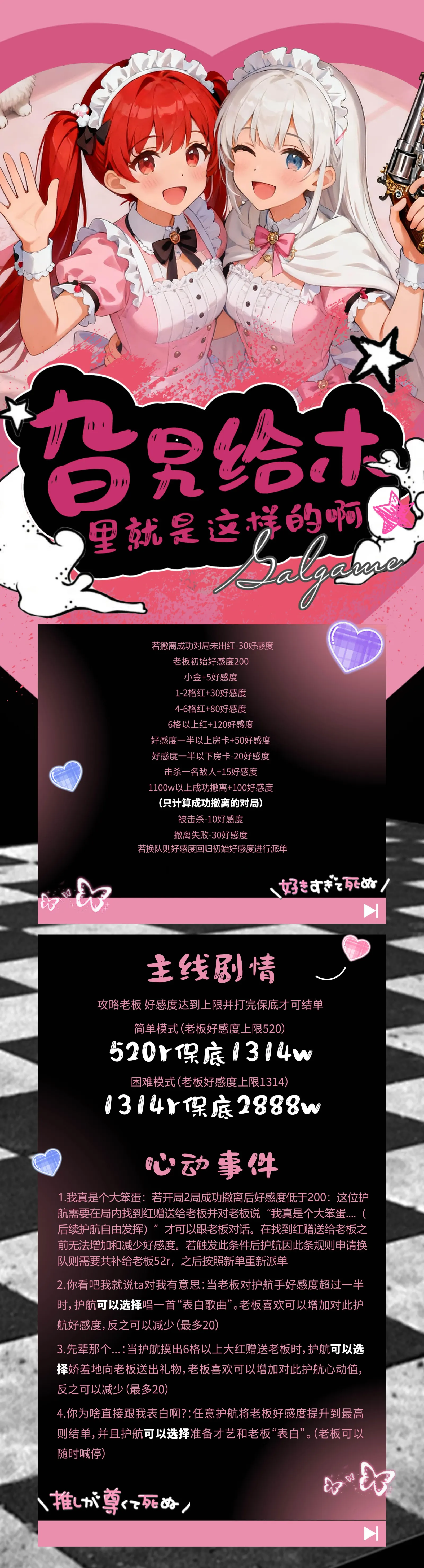 GR8电竞旮旯给木1.0详情图片1