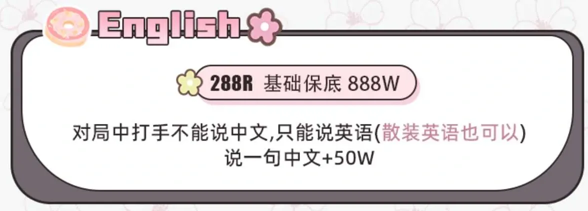 仁义电竞English详情图片1