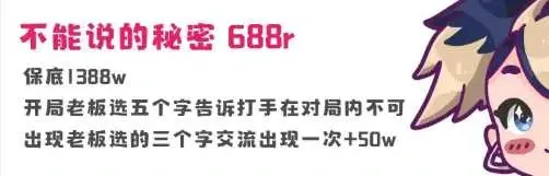 KDA电竞不能说的秘密详情图片1