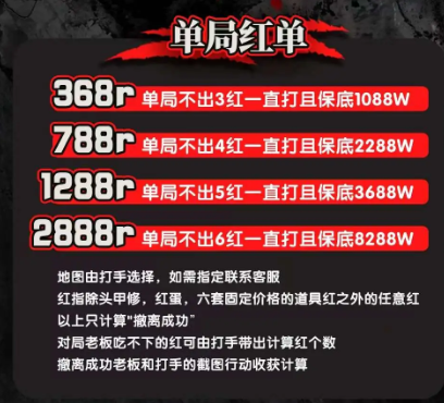 D9电竞单局红单详情图片1