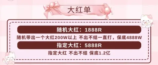 鑫学生电竞大红单详情图片1