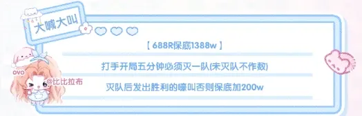 比比拉布电竞大喊大叫详情图片1
