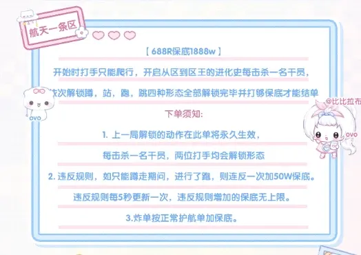 比比拉布电竞航天一条区详情图片1