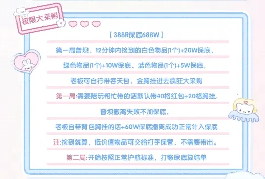 比比拉布电竞极限大采购详情图片1