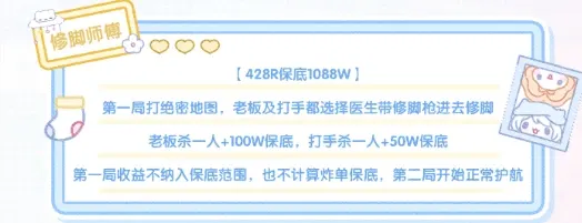 比比拉布电竞修脚师傅详情图片1