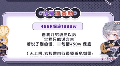 俺是河南嘞趣味单图片