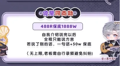 豪门电竞俺是河南嘞详情图片1