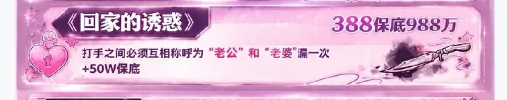 坏脾气电竞回家的诱惑详情图片1