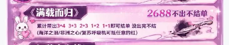 坏脾气电竞满载而归详情图片1
