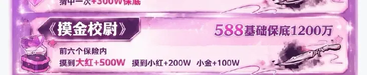 坏脾气电竞摸金校尉详情图片1