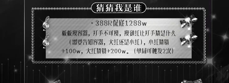 猜猜我是谁趣味单图片