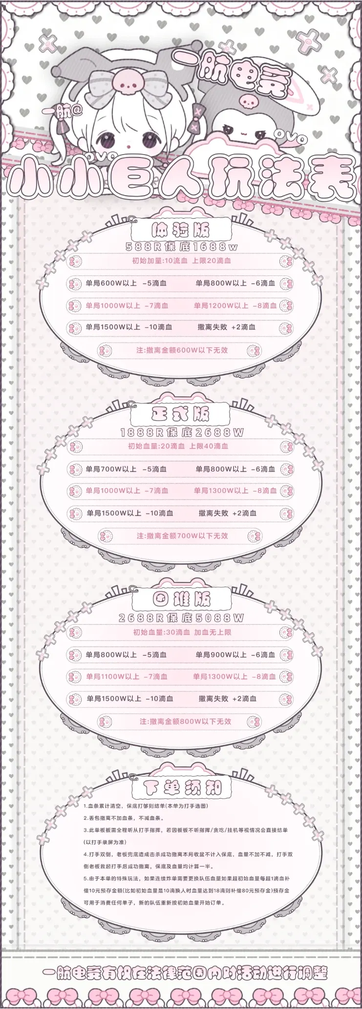一航电竞小小巨人详情图片1
