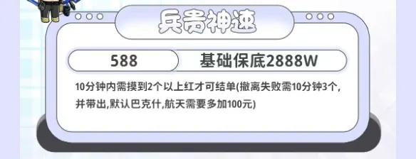 time电竞兵贵神速详情图片1
