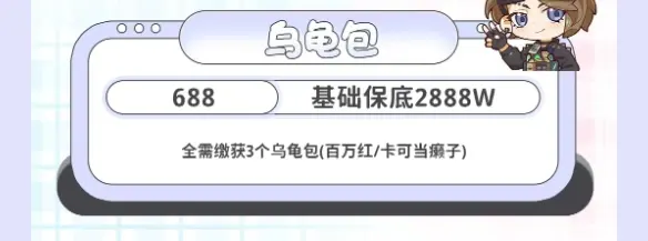 time电竞乌龟包详情图片1