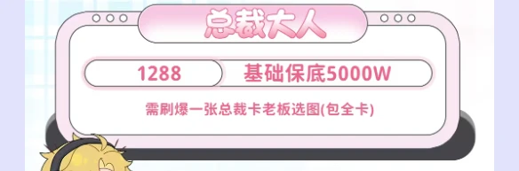 总裁大人趣味单图片