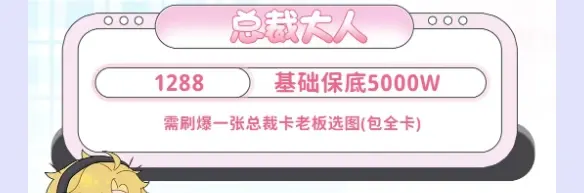 time电竞总裁大人详情图片1