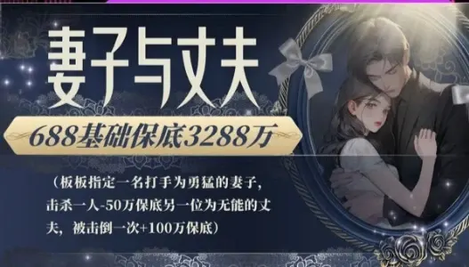 伴我电竞妻子与丈夫详情图片1