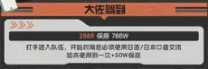 侧空电竞大佐驾到详情图片1
