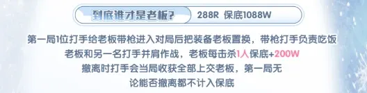 侧空电竞到底谁才是老板详情图片1