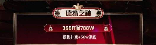 侧空电竞扑克之神详情图片1