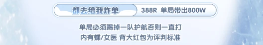 都去给我炸单趣味单图片