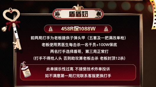 盾盾奶趣味单图片