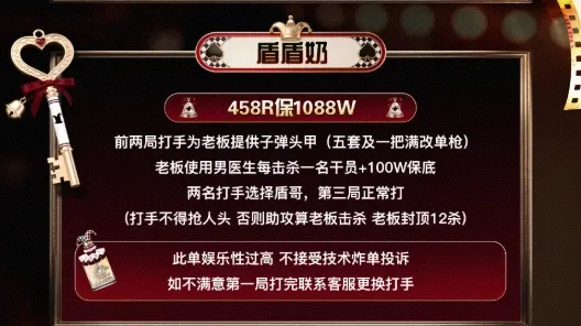 侧空电竞盾盾奶详情图片1
