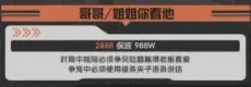 侧空电竞哥哥/姐姐你看他详情图片1