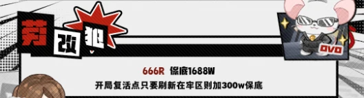 劳改犯趣味单图片
