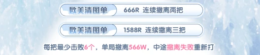 清图单趣味单图片