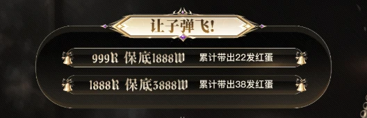 让子弹飞趣味单图片