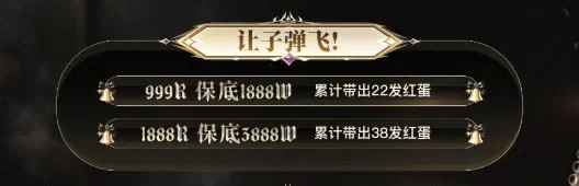 侧空电竞让子弹飞详情图片1