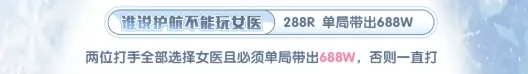 侧空电竞谁说护航不能玩女医详情图片1